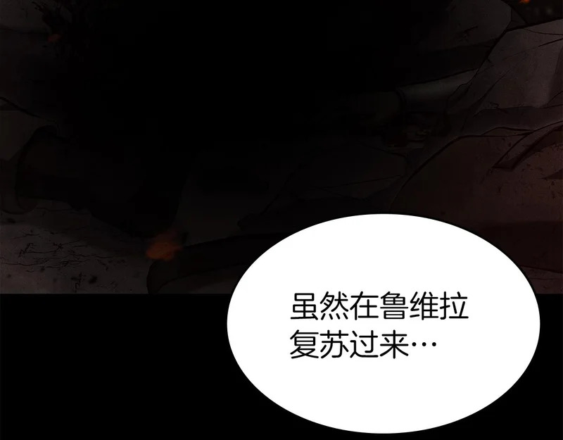 第95话 战术逆转 第224页