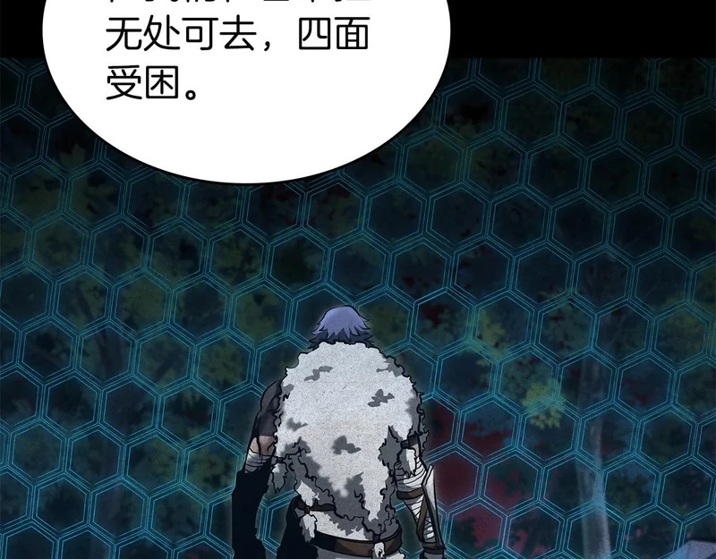 第95话 战术逆转 第226页