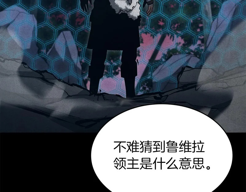 第95话 战术逆转 第227页