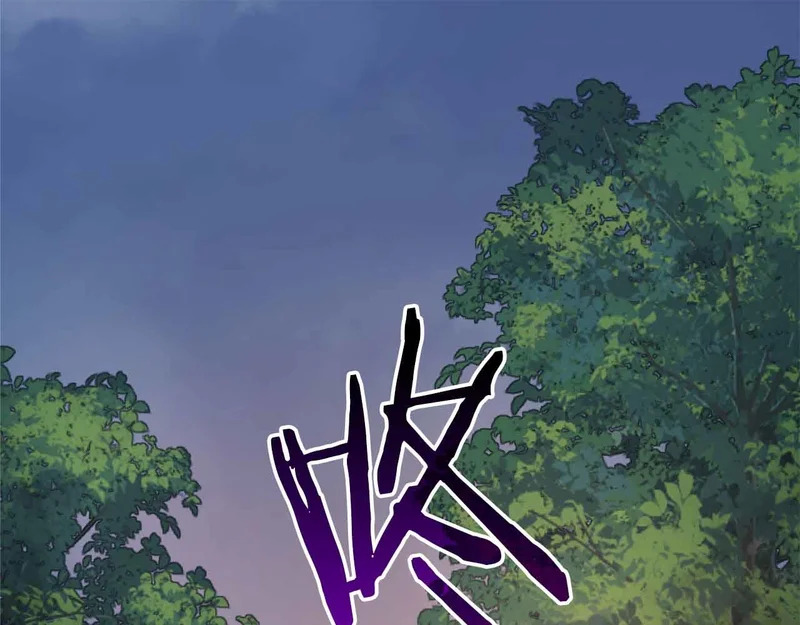 第96话 未知玩家 第5页