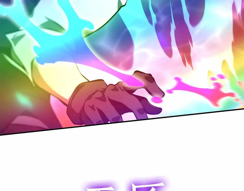 第96话 未知玩家 第85页
