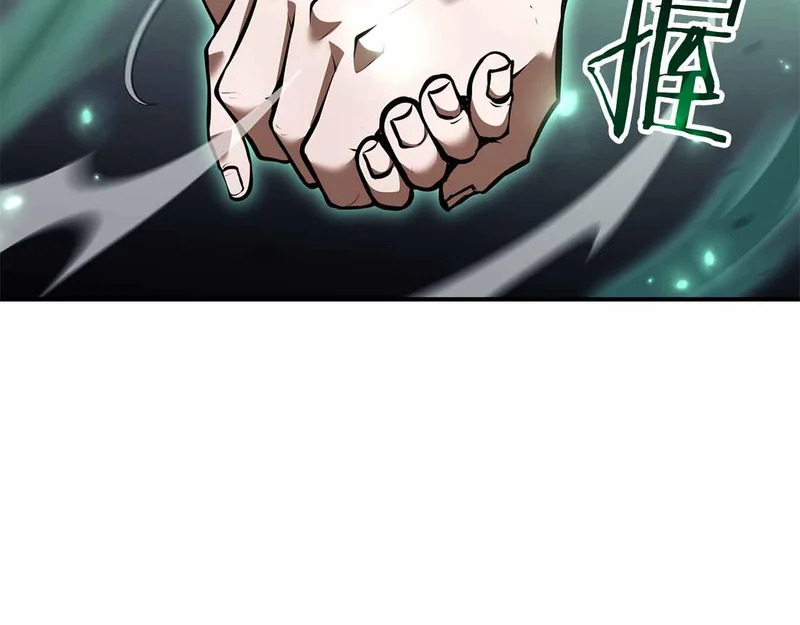 第96话 未知玩家 第125页