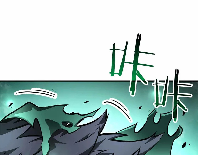 第96话 未知玩家 第129页