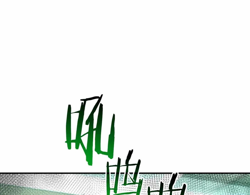 第96话 未知玩家 第134页