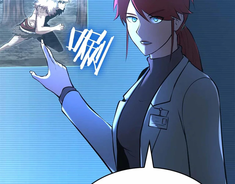 第96话 未知玩家 第166页