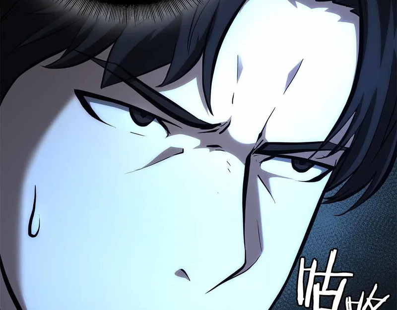 第96话 未知玩家 第243页