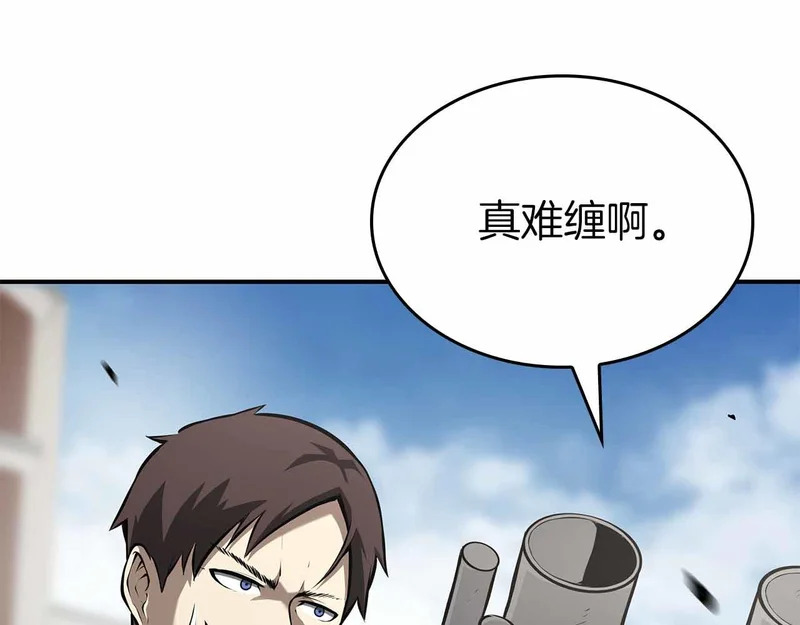 第97话 想要活成他的样子 第12页