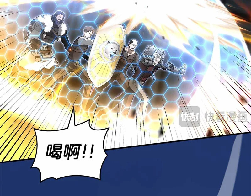 第97话 想要活成他的样子 第37页