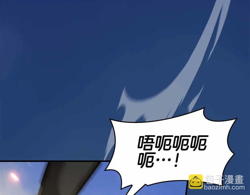 第97话 想要活成他的样子 第38页