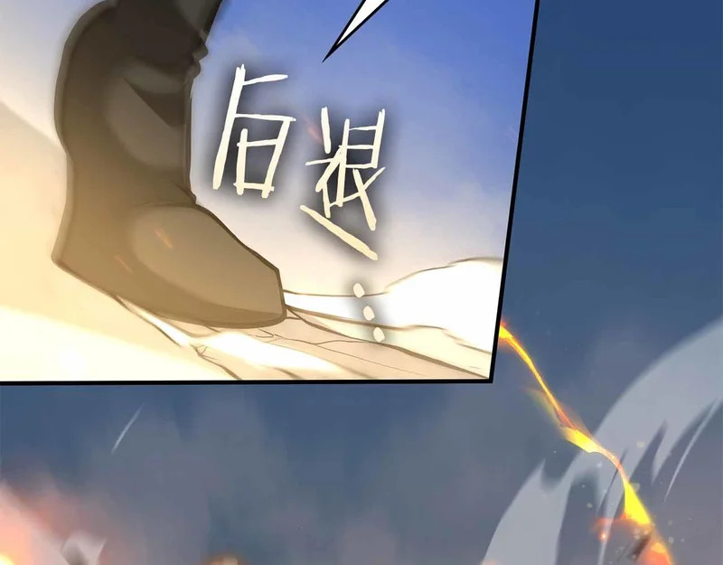 第97话 想要活成他的样子 第39页
