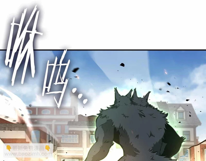 第97话 想要活成他的样子 第43页