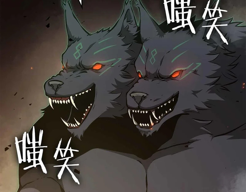 第97话 想要活成他的样子 第46页