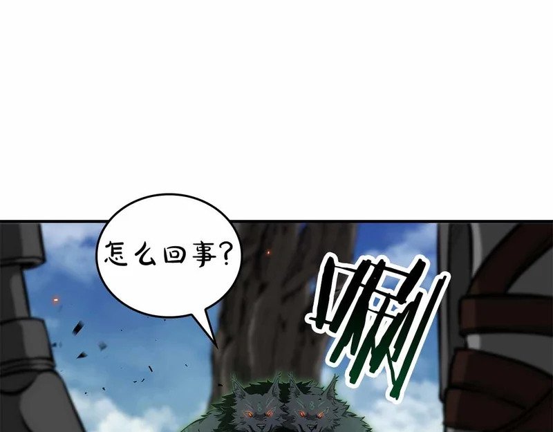 第97话 想要活成他的样子 第51页