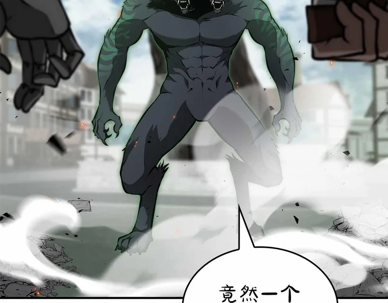 第97话 想要活成他的样子 第52页