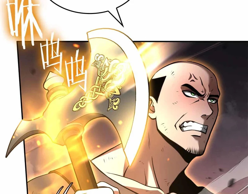 第97话 想要活成他的样子 第63页