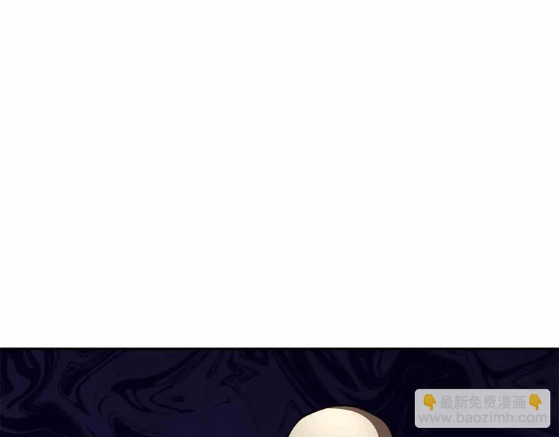 第97话 想要活成他的样子 第91页