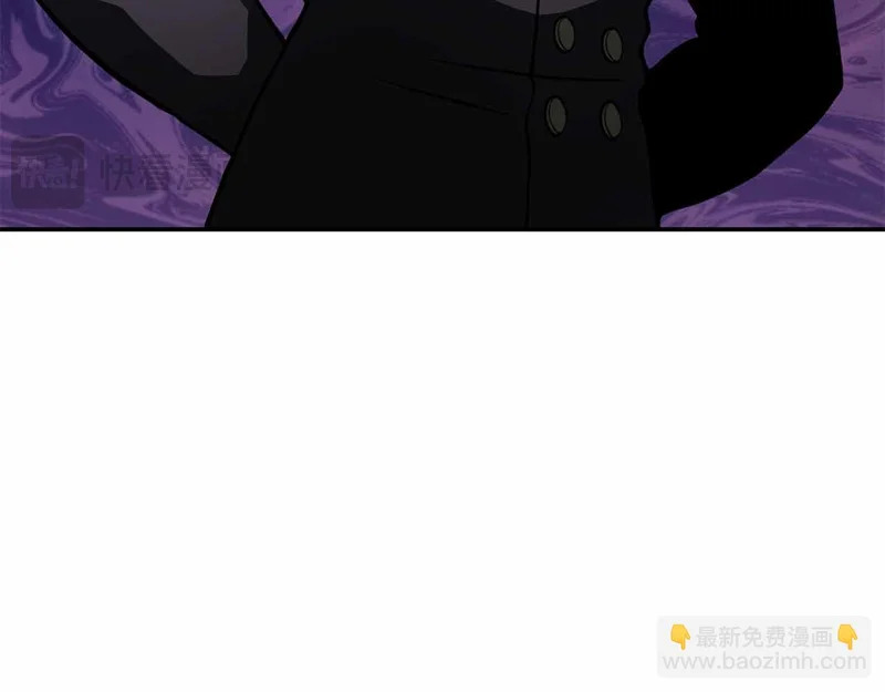 第97话 想要活成他的样子 第93页
