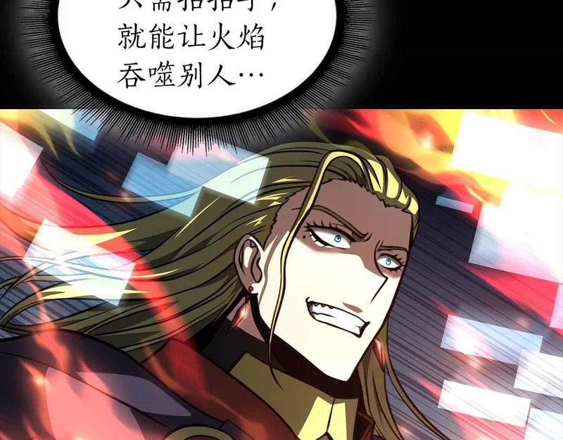 第97话 想要活成他的样子 第115页