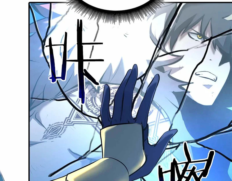 第97话 想要活成他的样子 第148页