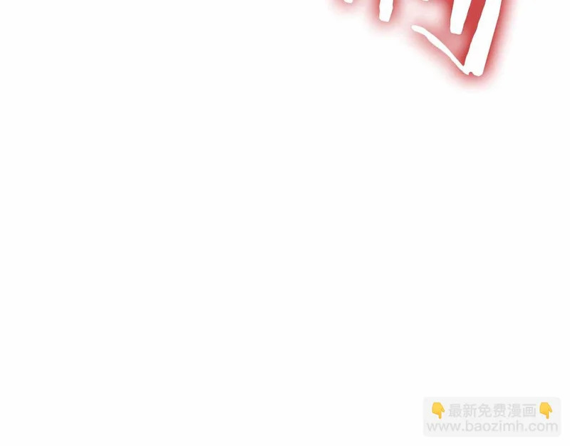 第97话 想要活成他的样子 第161页