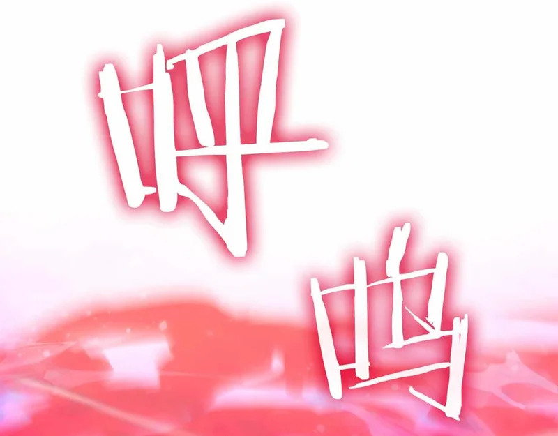 第97话 想要活成他的样子 第162页