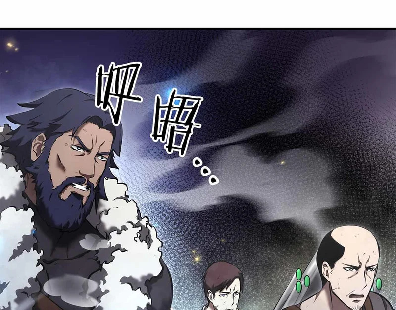 第97话 想要活成他的样子 第169页