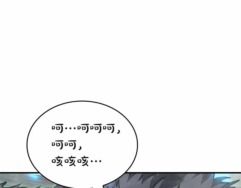 第97话 想要活成他的样子 第174页