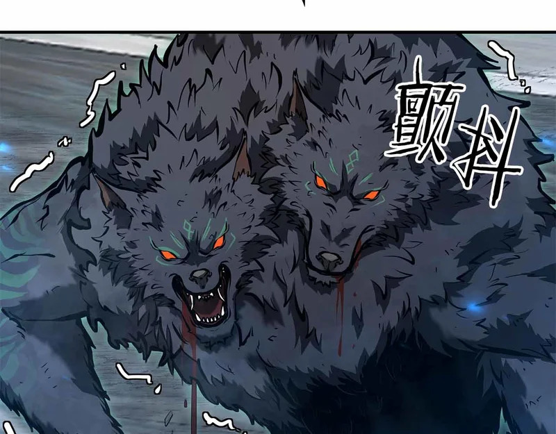 第97话 想要活成他的样子 第181页
