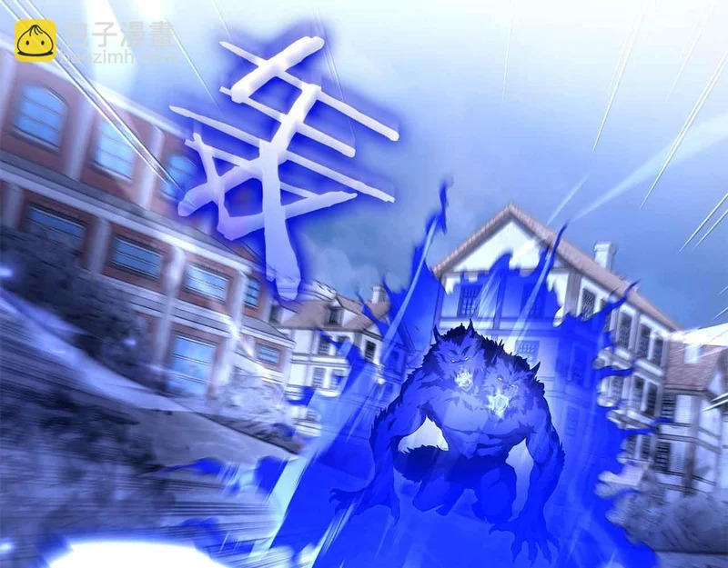 第97话 想要活成他的样子 第187页