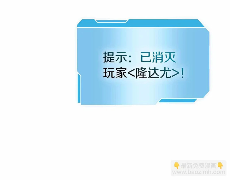 第97话 想要活成他的样子 第206页