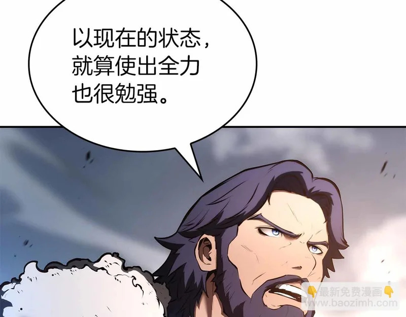 第97话 想要活成他的样子 第216页