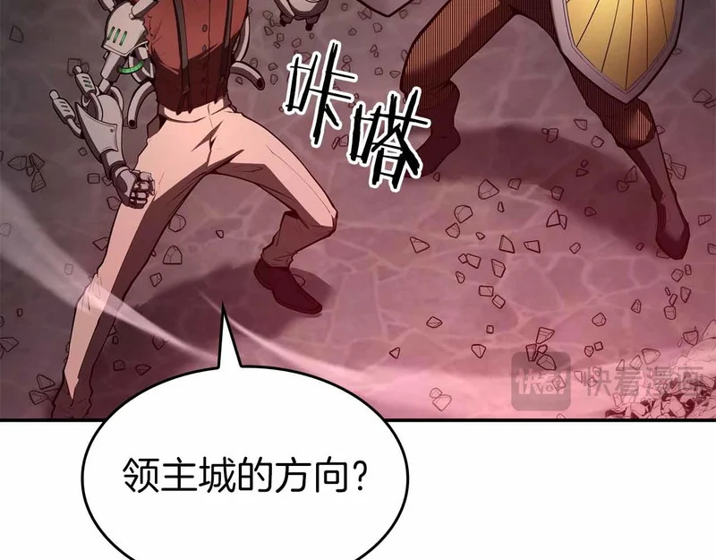 第97话 想要活成他的样子 第227页