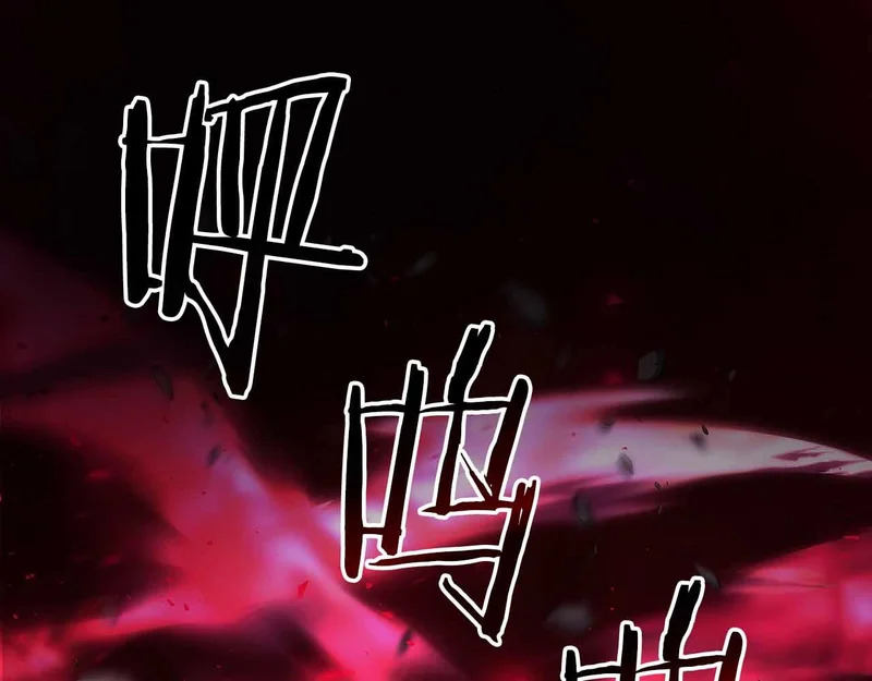 第97话 想要活成他的样子 第243页