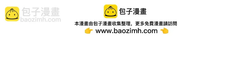第98话 自古对波左边输 第4页