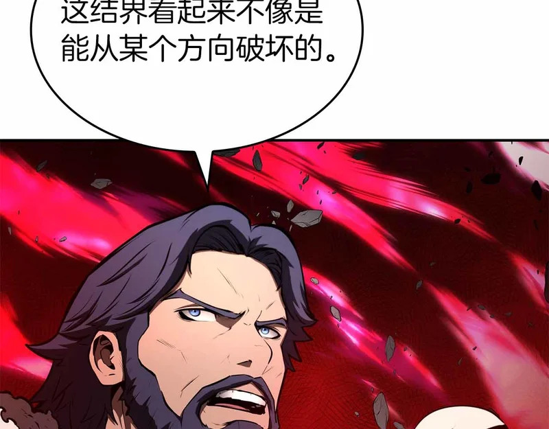 第98话 自古对波左边输 第12页