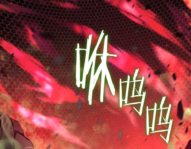 第98话 自古对波左边输 第18页