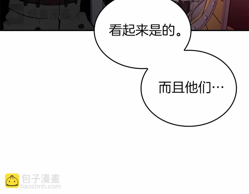 第98话 自古对波左边输 第27页