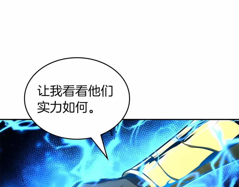 第98话 自古对波左边输 第31页