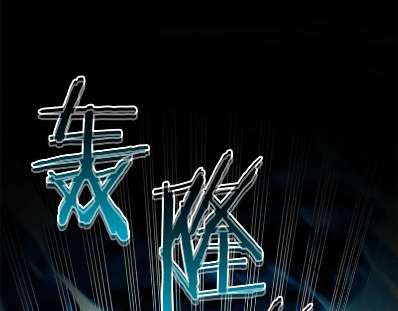 第98话 自古对波左边输 第43页