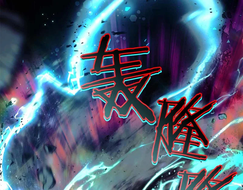 第98话 自古对波左边输 第54页