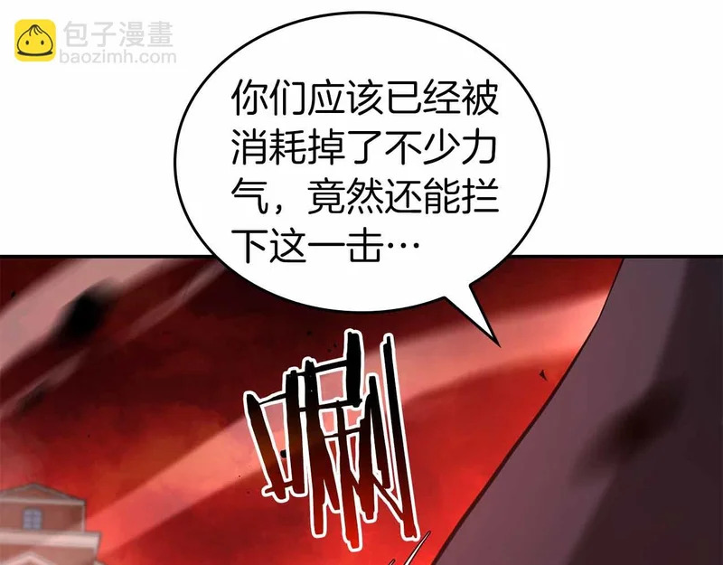 第98话 自古对波左边输 第74页
