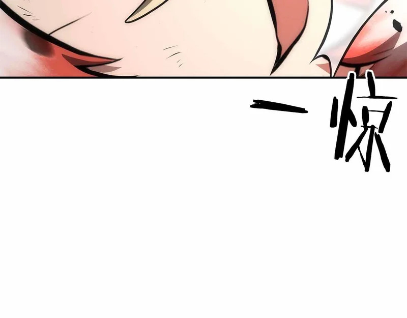 第98话 自古对波左边输 第93页