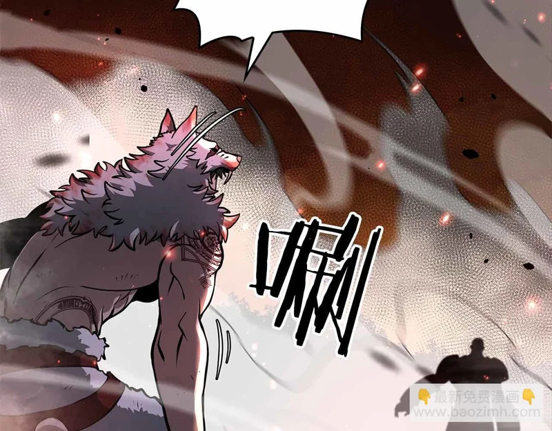 第98话 自古对波左边输 第98页