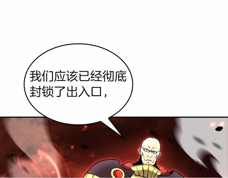 第98话 自古对波左边输 第100页