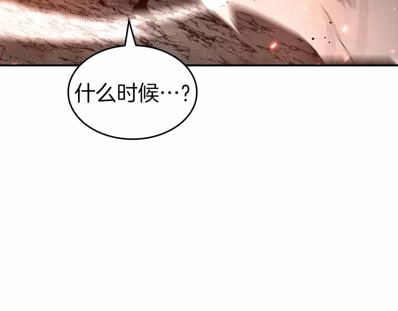 第98话 自古对波左边输 第108页