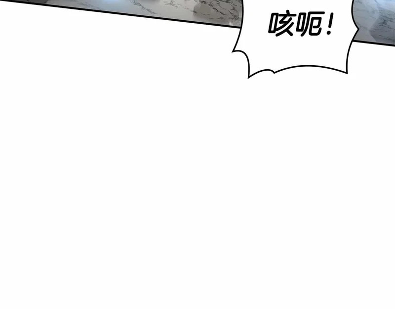 第98话 自古对波左边输 第126页