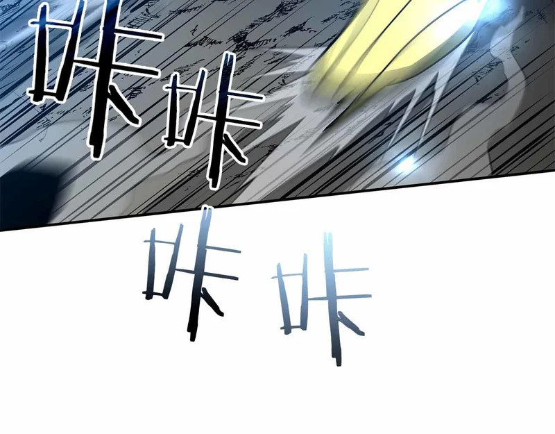第98话 自古对波左边输 第128页