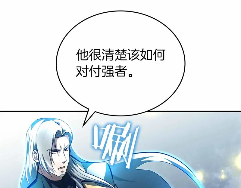 第98话 自古对波左边输 第139页