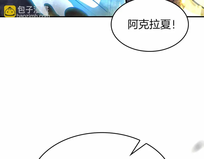 第98话 自古对波左边输 第141页