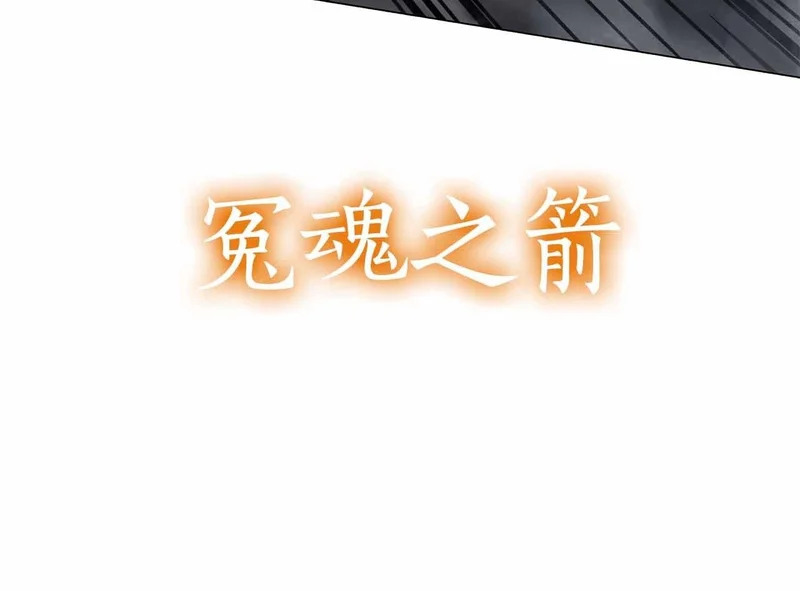 第98话 自古对波左边输 第150页